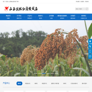红旗牌碾米机