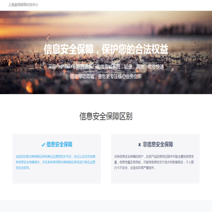上海皇明网络科技中心