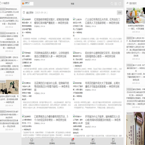 上海萨乌丁电子科技有限公司