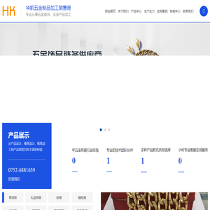 惠州链条加工厂,东莞链条加工厂,首饰链条加工,深圳链条加工厂