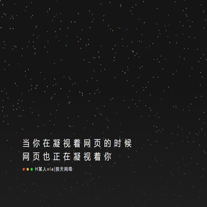 掠天网