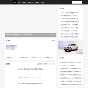 首页