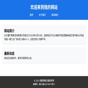 谷医堂大药房