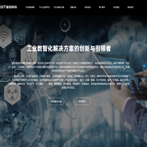 南京维拓科技股份有限公司