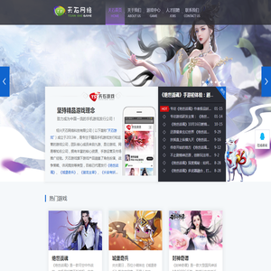 首页