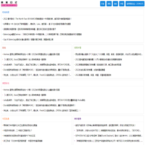 美美日记,美眉日记,妹妹日记,专注女性时尚资讯,提供情感,两性,减肥,整容,护肤,彩妆,时尚新娘,星座,娱乐,美美日记meimeiriji.com