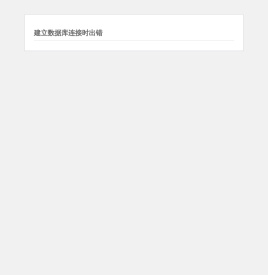 另眼看