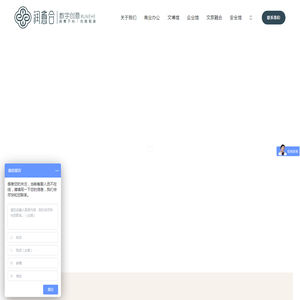 展厅设计