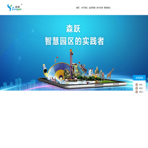 无线物联网