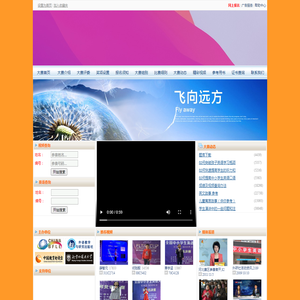 （赛网）石家庄市英莱文化传播有限公司