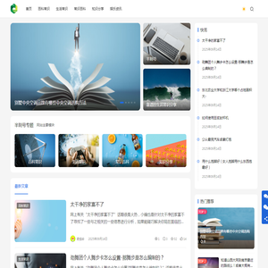 半刻号