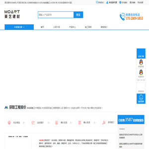 木纹漆