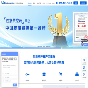 胜意科技