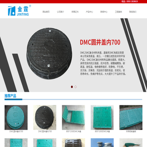 厦门金霆工贸有限公司
