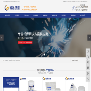银焊膏