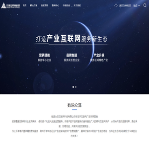 宿迁百度开户推广公司