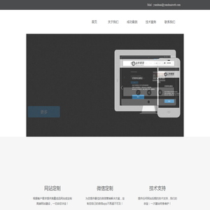 上海云率信息技术有限公司