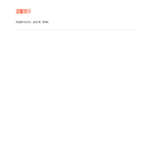 倒置式屋面施工