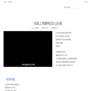 榆树生活网