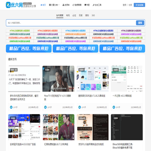优六网