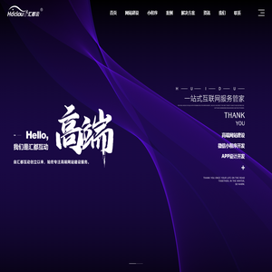 成都网站建设