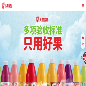 茶饮专家