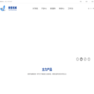 静压植桩机