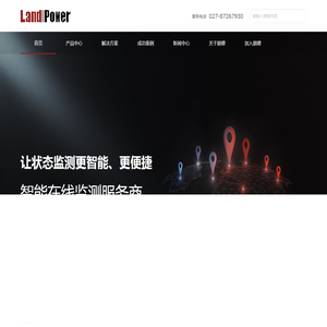 武汉朗德电气有限公司