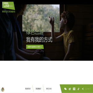斯洛文尼亚旅游活动,旅游景点,旅行计划