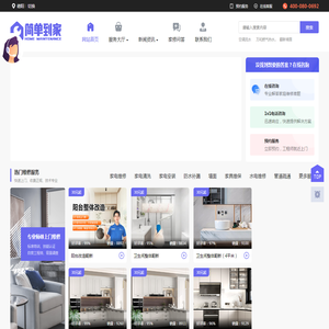 德阳空调维修