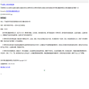 联系我们