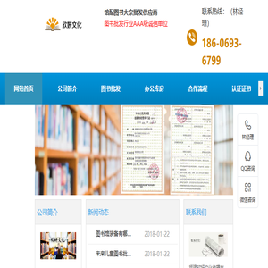 福建欣妍文化传播有限公司
