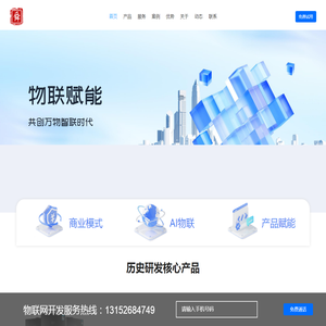 舜津科技