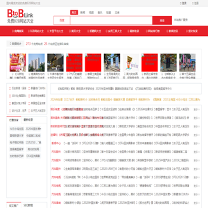 哈尔滨娟汇商贸有限公司