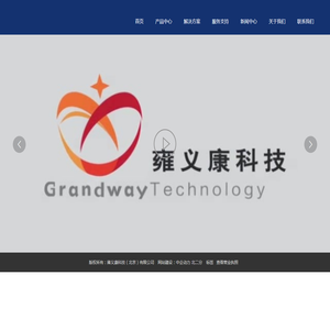 雍义康科技（北京）有限公司