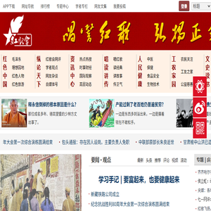 红歌会网