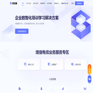 数培通