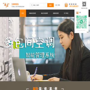 一统金棋牌室网咖电竞装修设计