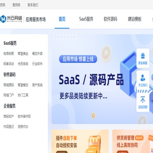 米云网络