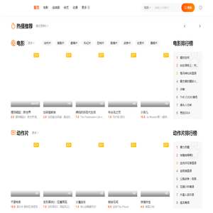 免费短视频分享大全