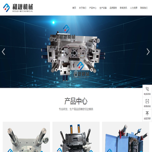 宁波和规机械有限公司