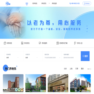 京养康