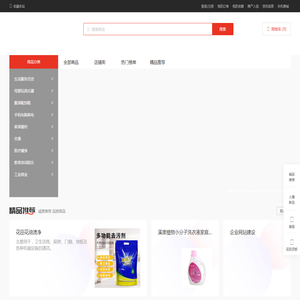 任丘购物城