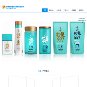 湖南省湘澧盐化有限责任公司
