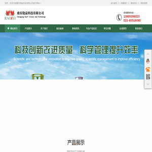 重庆液化气