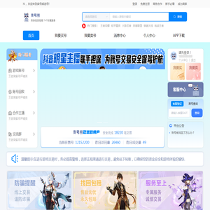 麦号熊