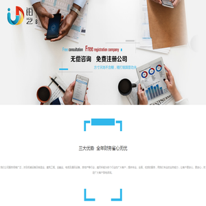 沧州会计公司