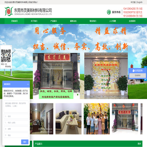 绝缘材料,绝缘材料加工,丝印铭板,保护膜,双面胶带,防尘喇叭网,垫片支架,导光板和扩散板