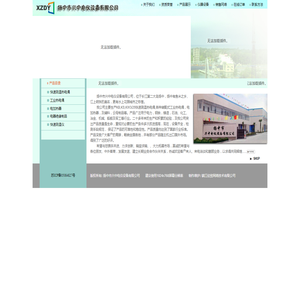 热电偶