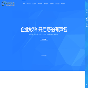 合肥知讯互通信息技术有限公司